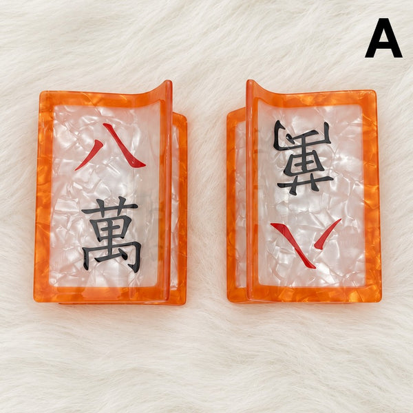 Mahjong Tile Square Hair Claw Clips | 40H1255